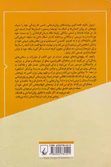 آنگه که خود را یافتم